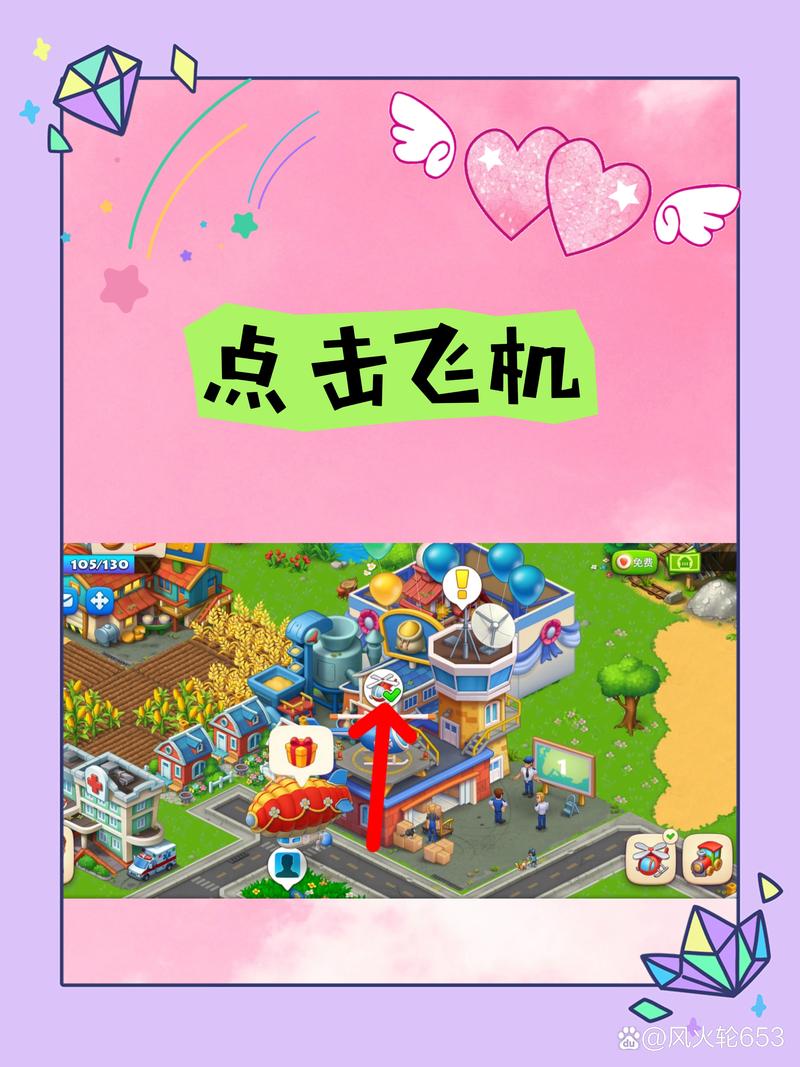 快速上手梦想家生活V0.6：欲望国度游戏玩法技巧分享