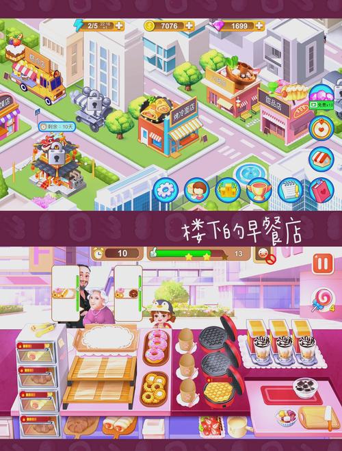 我的大学生活S1-S2游戏下载：轻松获取游戏资源