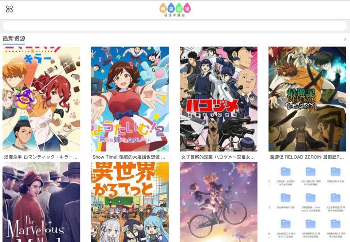 极乐旅人下载地址大全:百度云盘/夸克网盘