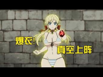 恶魔合约绅士游戏下载:完整版资源分享