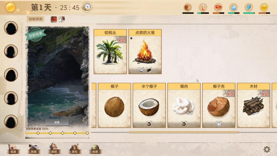 快速获取孤岛求生下载地址:多种渠道任你选