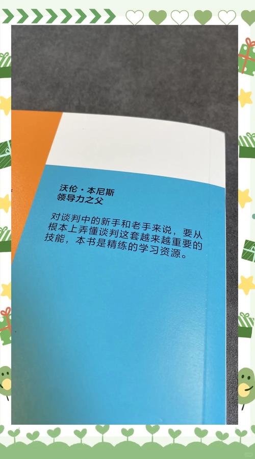 青色大脑游戏攻略与技巧：新手玩家进阶之路指南