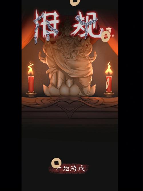 背德的四重奏游戏介绍:剧情玩法深度解析,带你体验刺激冒险