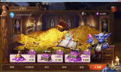 光明之主安卓汉化版:策略冒险等你来战