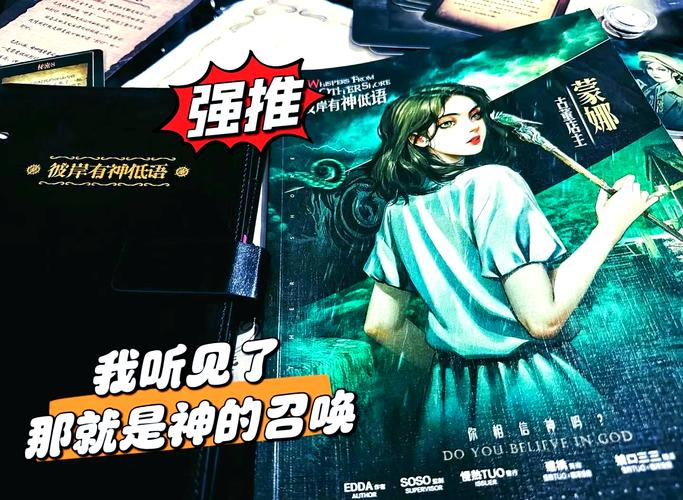 神的不在场游戏玩法:沉浸式冒险故事体验