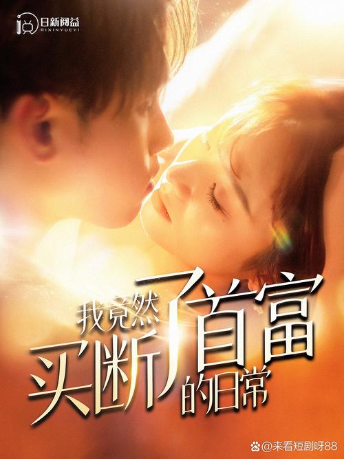 失业继承游戏财产？杨过游戏带我逆袭人生！