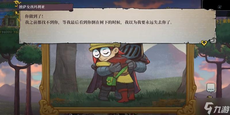 解锁菜鸟守卫与女王陛下最新版全部结局:完整流程指南