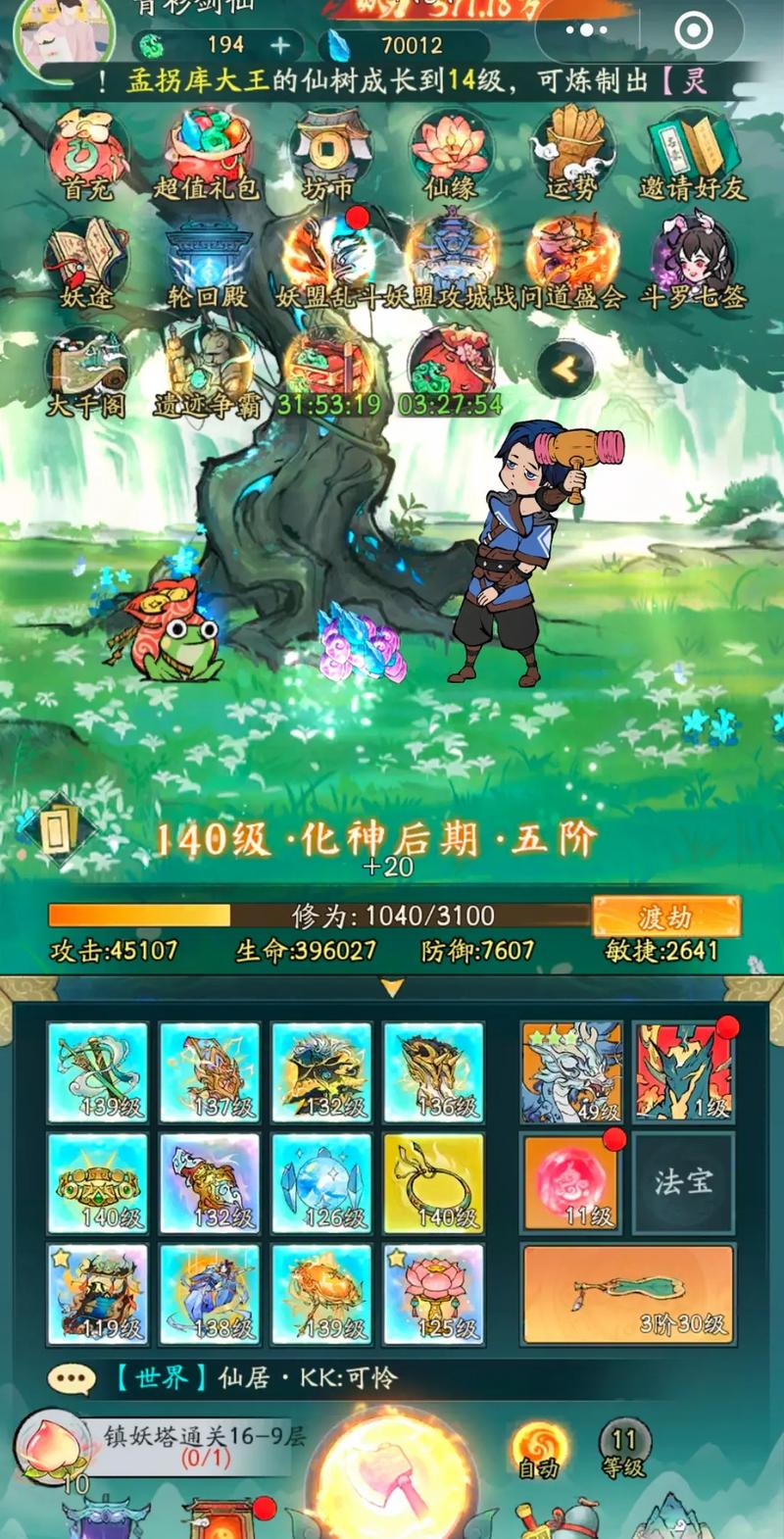 神话传记6游戏攻略秘籍:通关技巧与隐藏要素大揭秘!