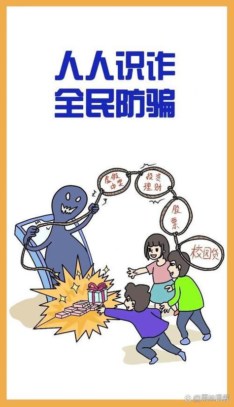 交换一旦做了就回不去下载地址：警惕网络陷阱，保护个人安全