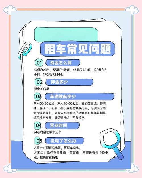 想知道電車内でなう最新版本？这篇攻略告诉你下载方法和玩法