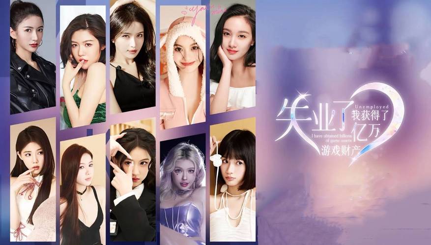 失业继承游戏财产游戏介绍:体验亿万富翁生活