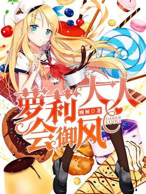 最新更新!110本汉化萝莉小说,等你来看!