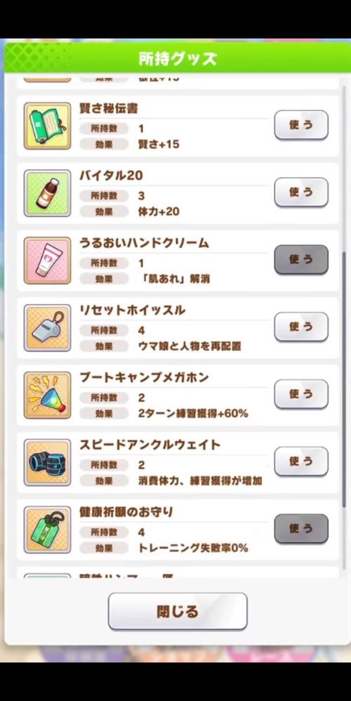 公司女孩游戏攻略技巧:玩转游戏,成为高手!