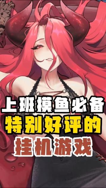安全可靠的挂姬恶魔汉化版下载:免安装绿色版