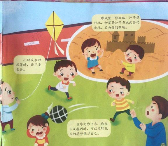 警惕色情券吧游戏官网：保护班上女生健康成长！