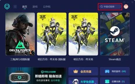 中国式相亲游戏下载地址大全,安全可靠