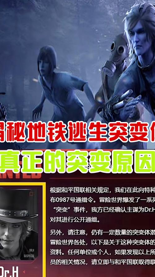 变异区最新版本是多少?赶紧来看看最新游戏版本号!