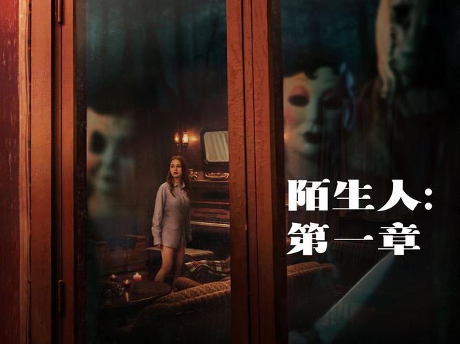 解锁孤独:陌生人安卓汉化版游戏攻略分享