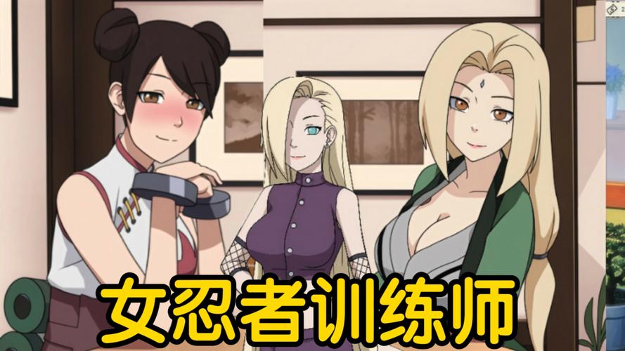 安卓女忍条教游戏：新手玩家必看！阵容搭配及礼包码