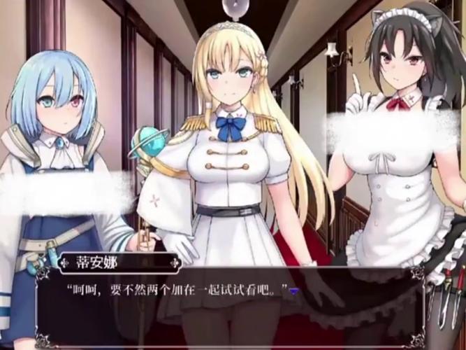 解锁帝国后宫V1.31安卓汉化版游戏乐趣