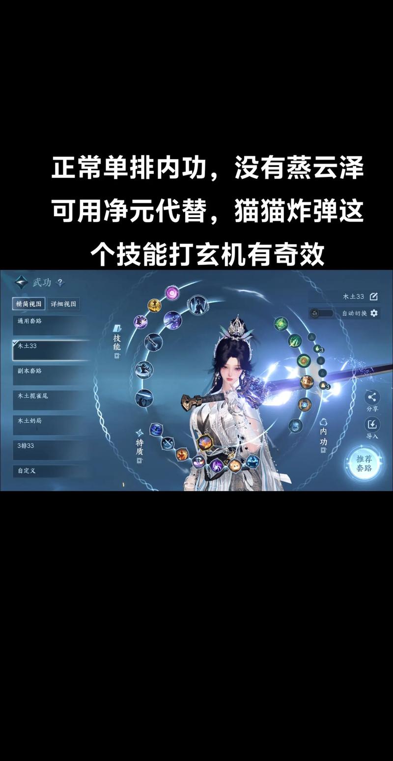 热门手游杨过游戏:揭秘隐藏的胁迫COERCION设定