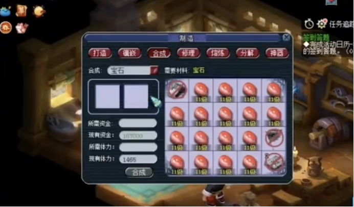 真红玛瑙游戏下载攻略,助你快速通关游戏