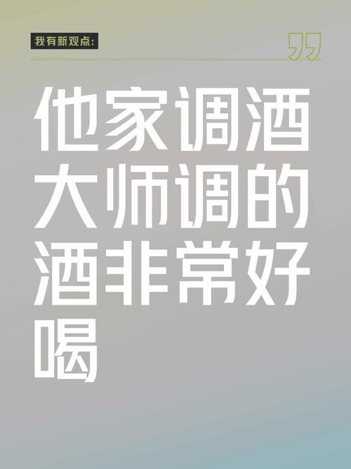 想玩调酒大师?官网入口,下载安装,一键搞定!