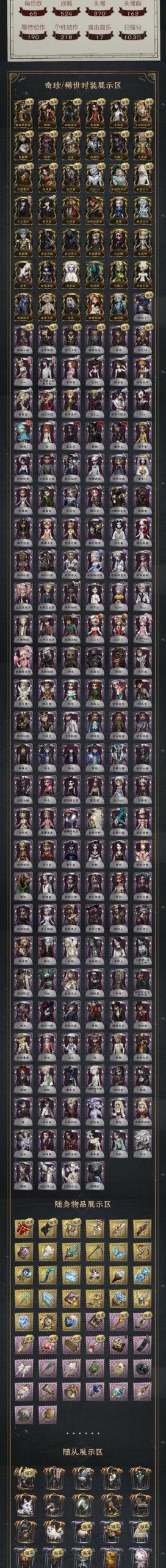 空域猎手更新地址及下载教程，小白也能轻松上手