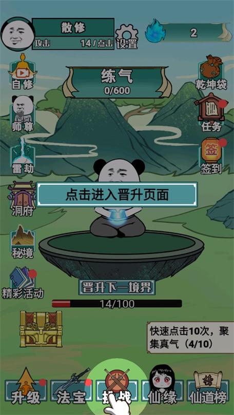 大反派安卓游戏:策略战斗,征服世界称霸一方