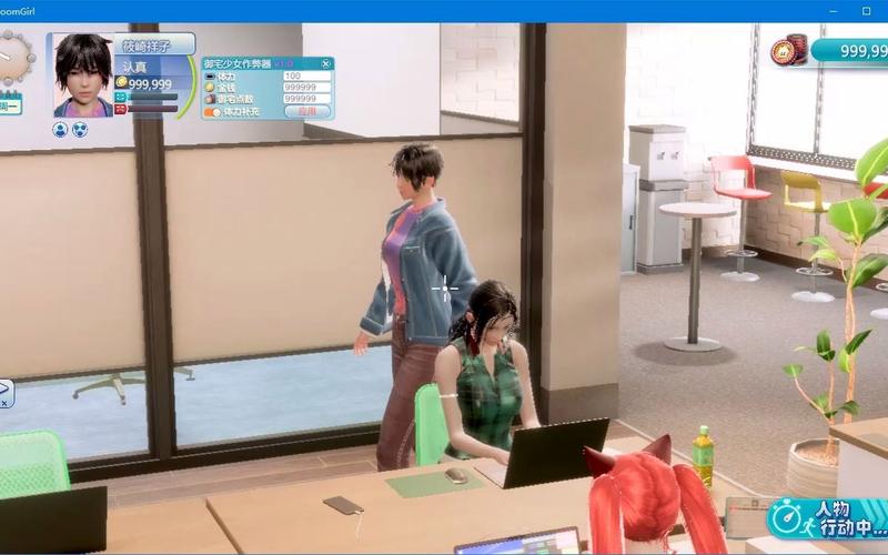 RoomGirl更新地址已公布！超详细安装教程来了