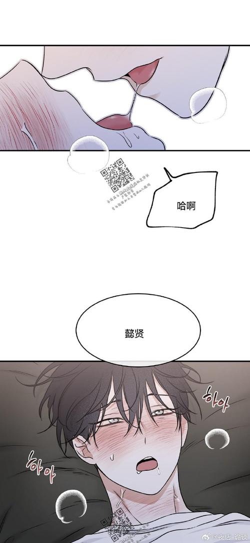 最新夏日之吻汉化版更新内容抢先看!