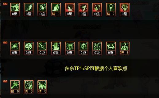 地下城女骑士最新技能曝光！超强输出，你准备好了吗？