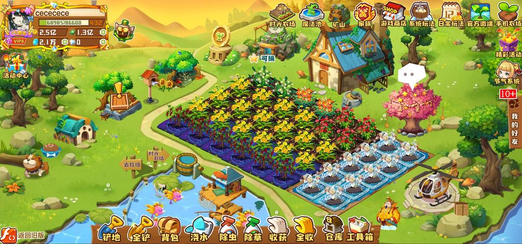 精灵的性爱农场最新版本下载:体验全新农场经营玩法