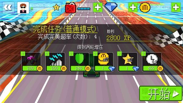 东区V0.5.2安卓版更新内容:新增功能及BUG修复