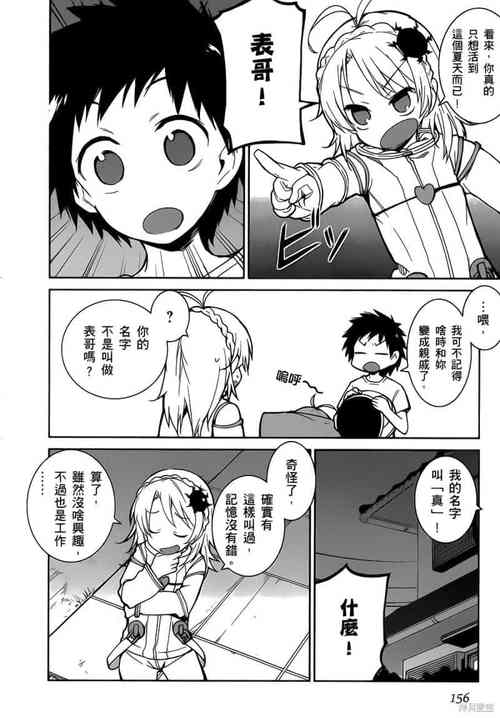 异世界打黑工汉化版下载：畅玩刺激的异世界冒险