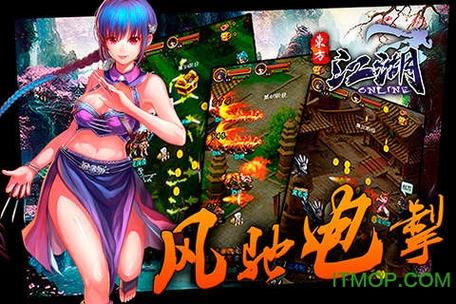 Xiangchuedge游戏介绍:简单易上手的武侠风游戏