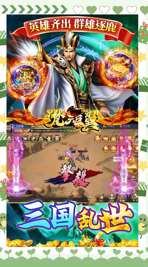 好玩游戏推荐：东区V0.5.2下载地址及玩法攻略