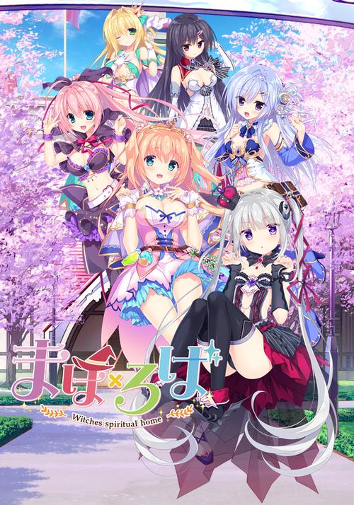 魔女与猫的桃源乡官网:迷失森林里的桃源乡,与魔女和猫咪相遇!