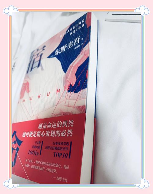 宿命论版本大全:揭秘宿命论的各种版本与解读