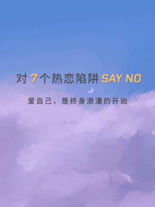 安全下载台湾恋爱物语汉化版：避免病毒和陷阱