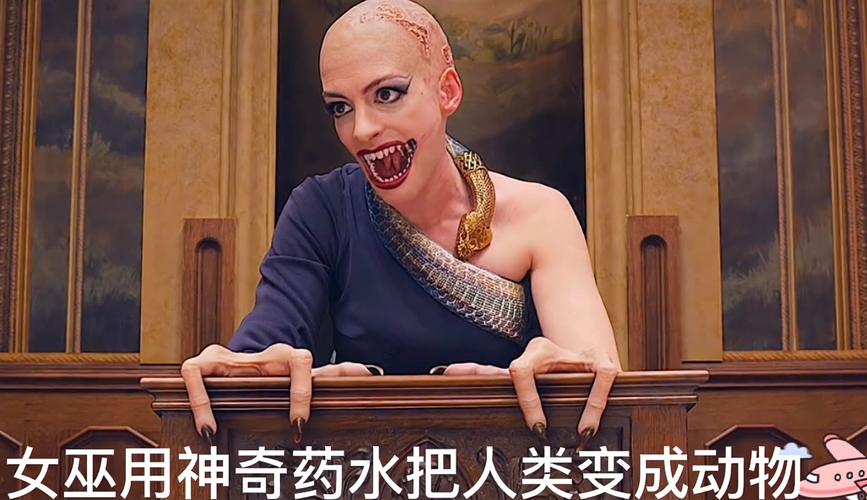 神奇女巫1安卓汉化完整版:免费下载无广告