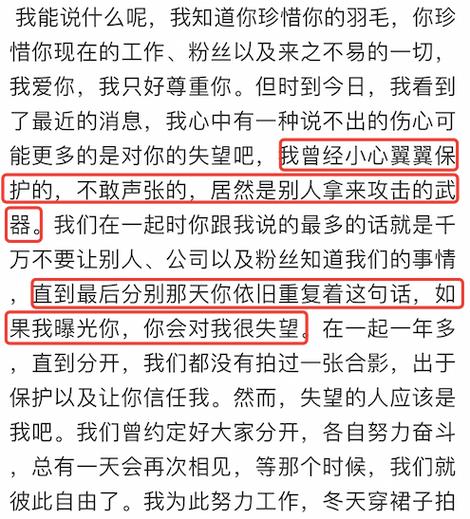 以女友为赌注在哪下载?靠谱游戏下载渠道推荐