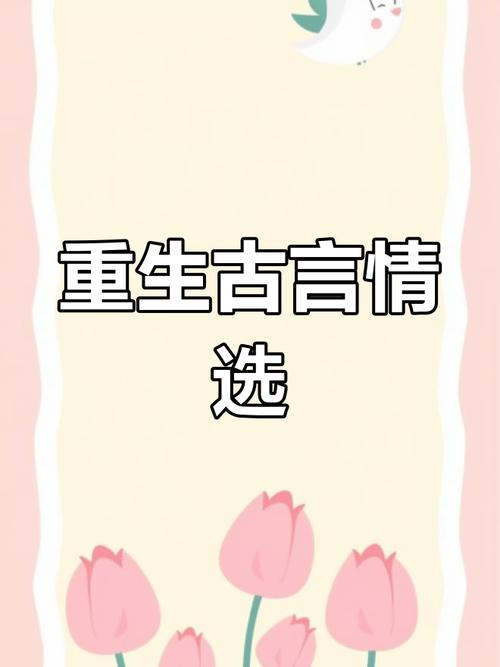 重生之岛官方网站：精彩小说，免费阅读，等你来体验！