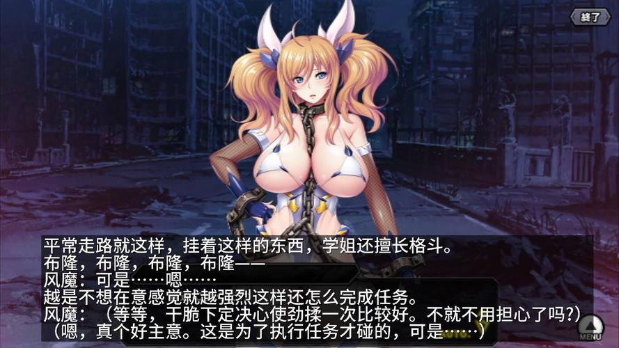 忍堕女忍调教游戏官网入口：进入刺激游戏