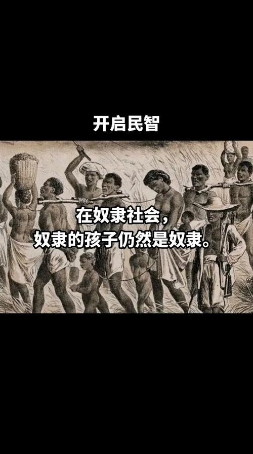 罗马的奴隶最新研究：揭秘古罗马奴隶制度真相