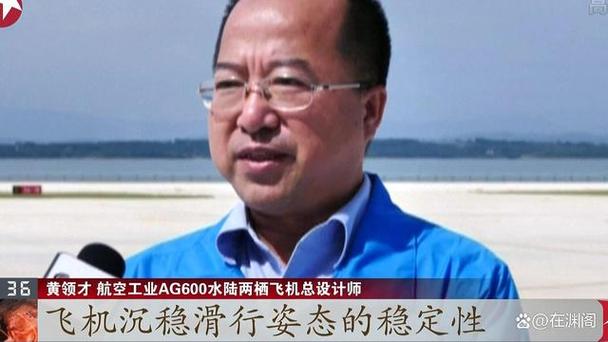 大雕征服世界最新突破:中国航空技术再创新高,“鲲龙”即将翱翔全球
