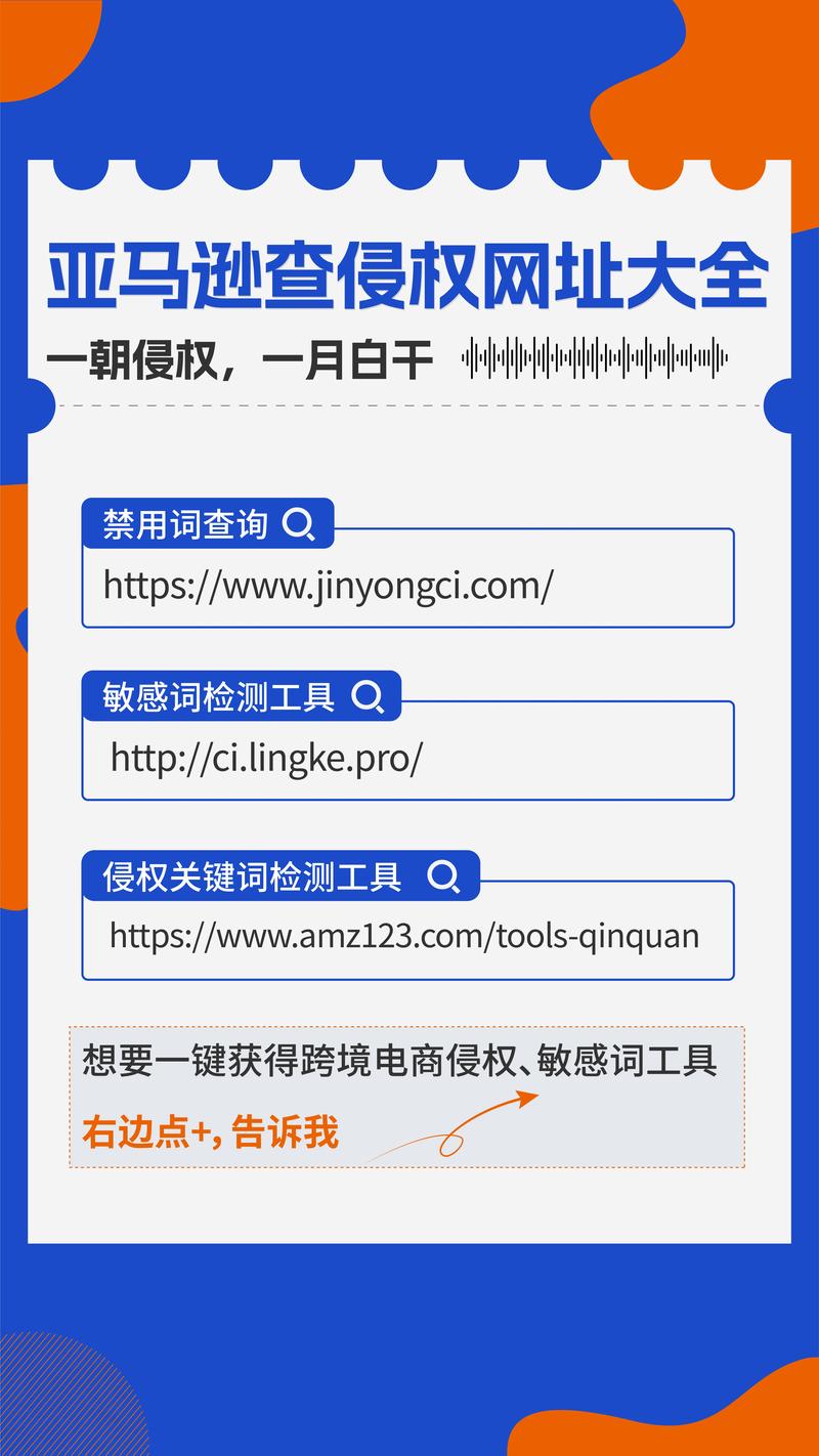 寻找神秘电子邮件下载地址？这里有你想要的！