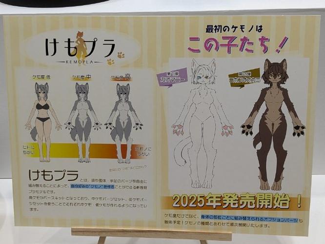 异世界与兽娘姐姐的生活游戏官网:轻松治愈的兽娘养成游戏