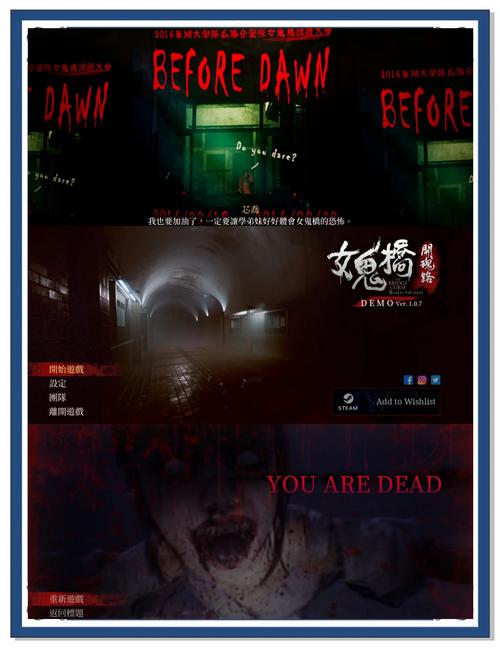 想玩恐怖女友?官方正式版最新版下载地址在此