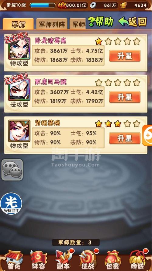 校长先生安卓下载：完整版手游免费下载